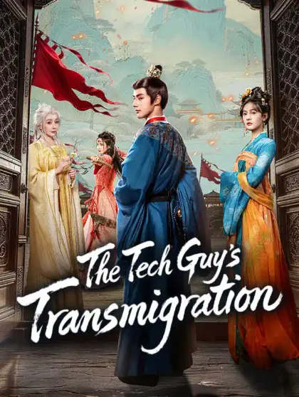 The Tech Guy's Transmigration