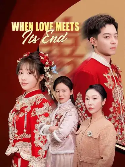 When Love Meets Its End