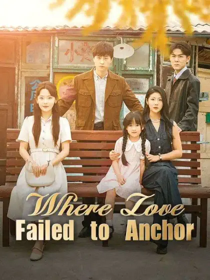 Where Love Failed to Anchor(DUBBED)