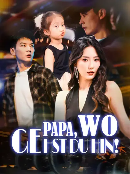 Papa, wo gehst du hin!