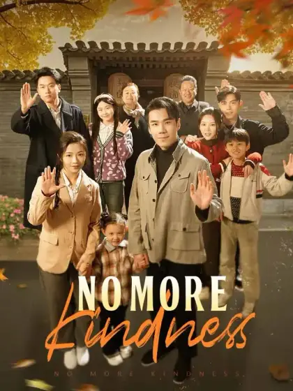 No More Kindness