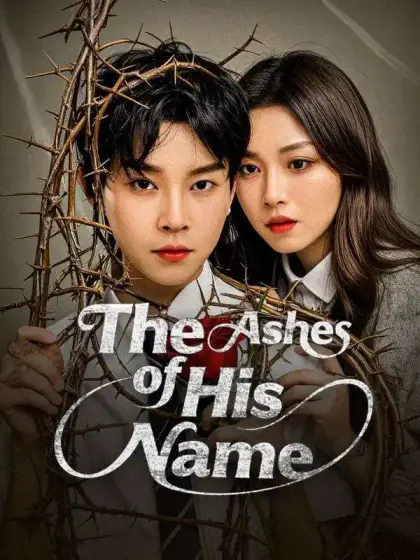 The Ashes of His Name
