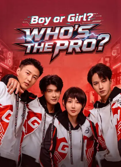 Boy or Girl? Who's the Pro?